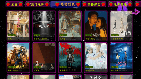 影视仓5028Mei软件下载