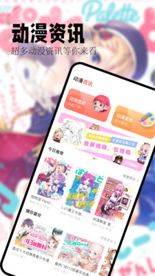喵嗷漫画app最新版