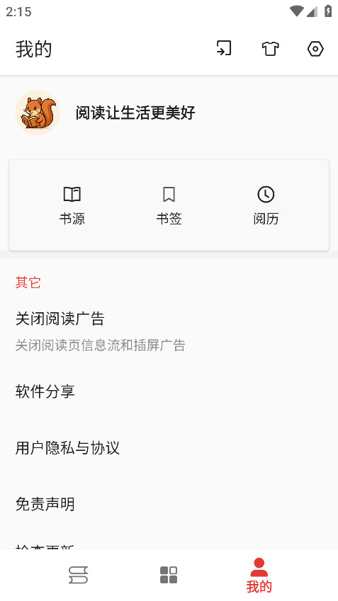 桐桐阅读