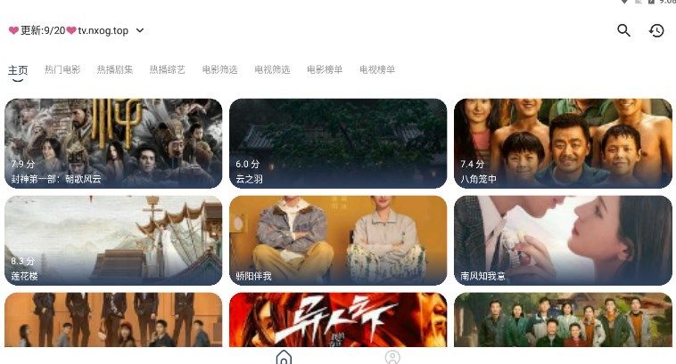 欧歌MBox影视app下载