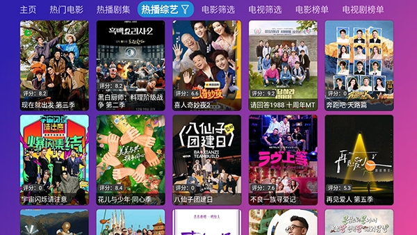 冉神TV
