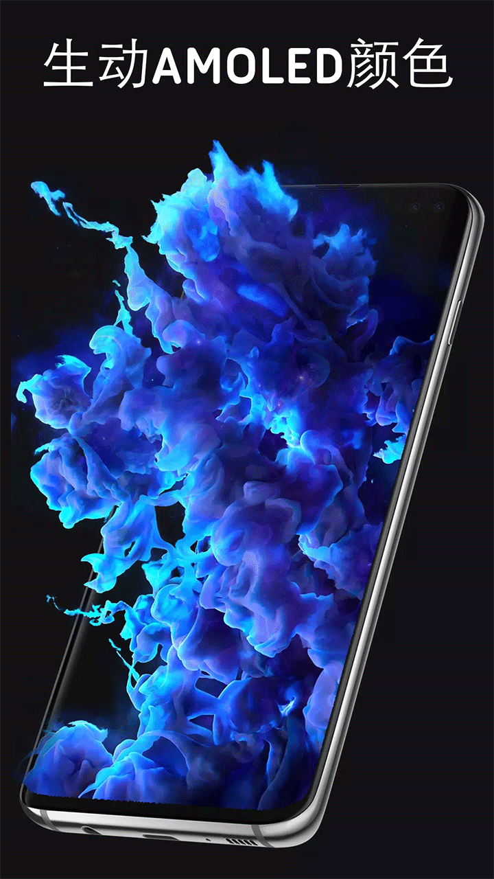 Pixel4D动态壁纸