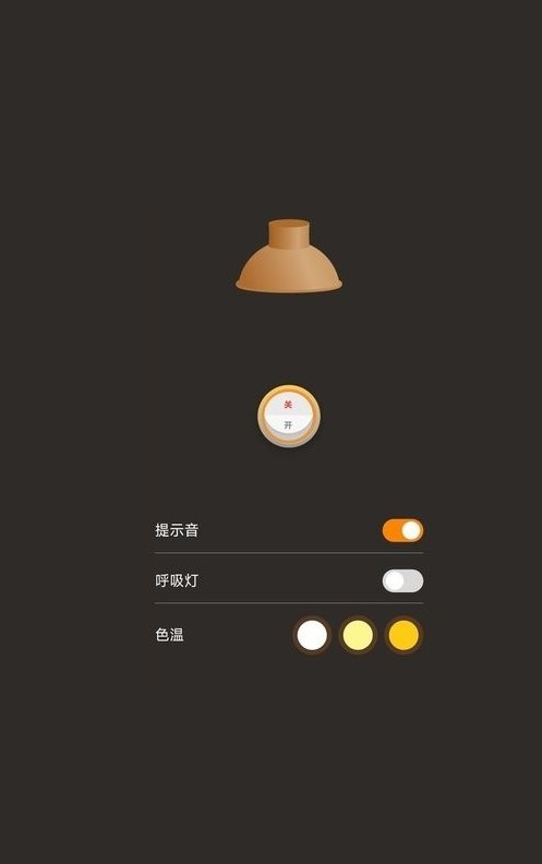 野营出行app安卓版