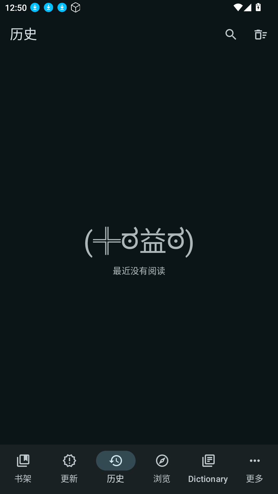 Yomihon