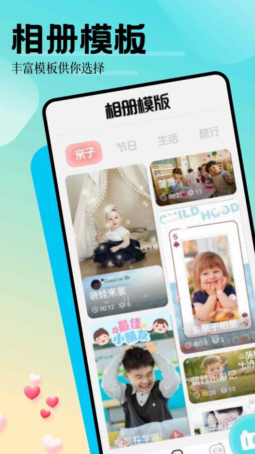 魅影相机APP下载
