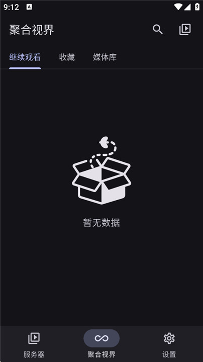 Hills播放器