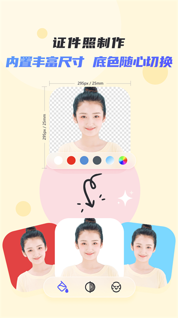 佐糖照片修复清晰