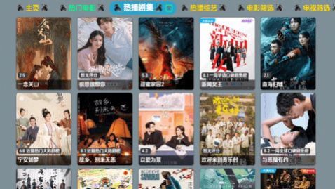 恒星影视卡通版软件下载