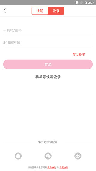 落尘文学