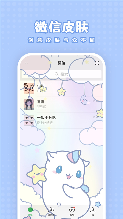白桃壁纸触感壁纸