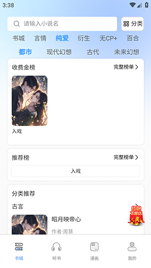 己漫