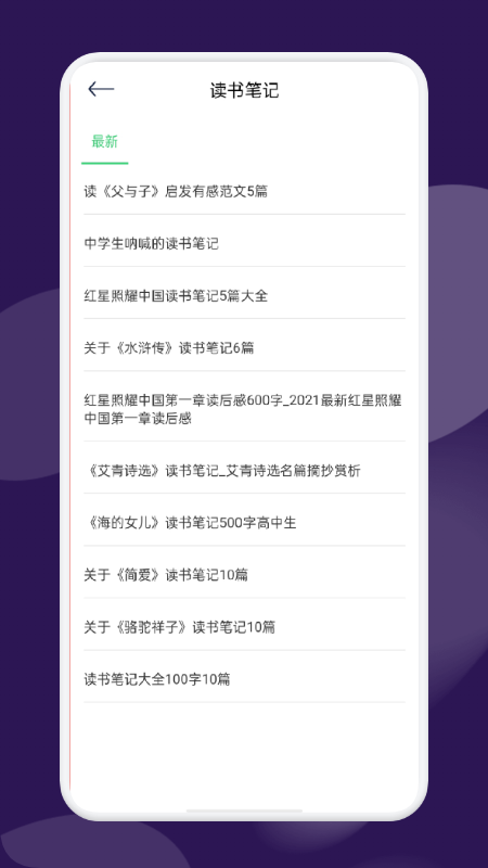 河马阅读器app版