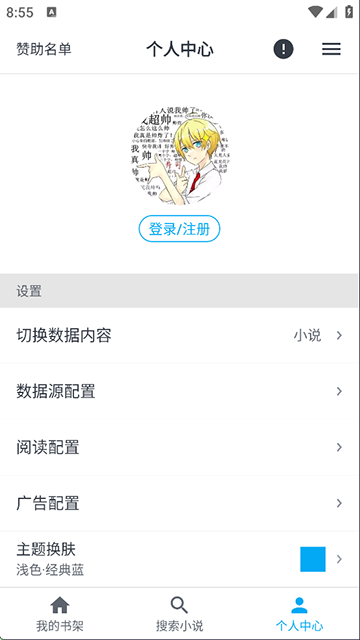 MyComic我的漫画
