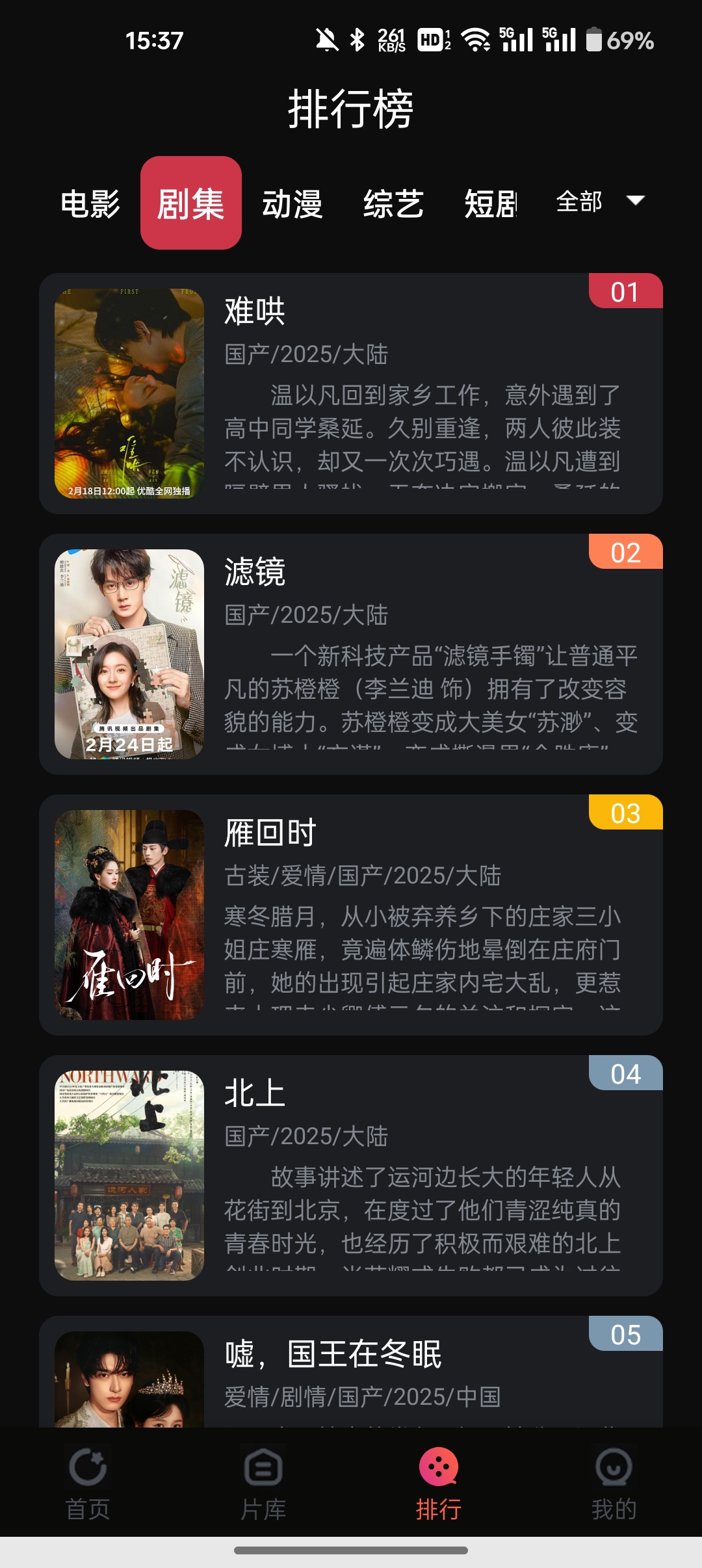 闪影视界