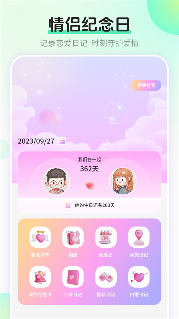 电视投屏播软件下载