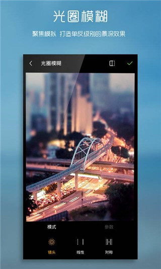 理理相册手机版