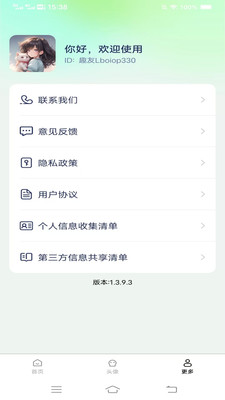 壁纸图一乐