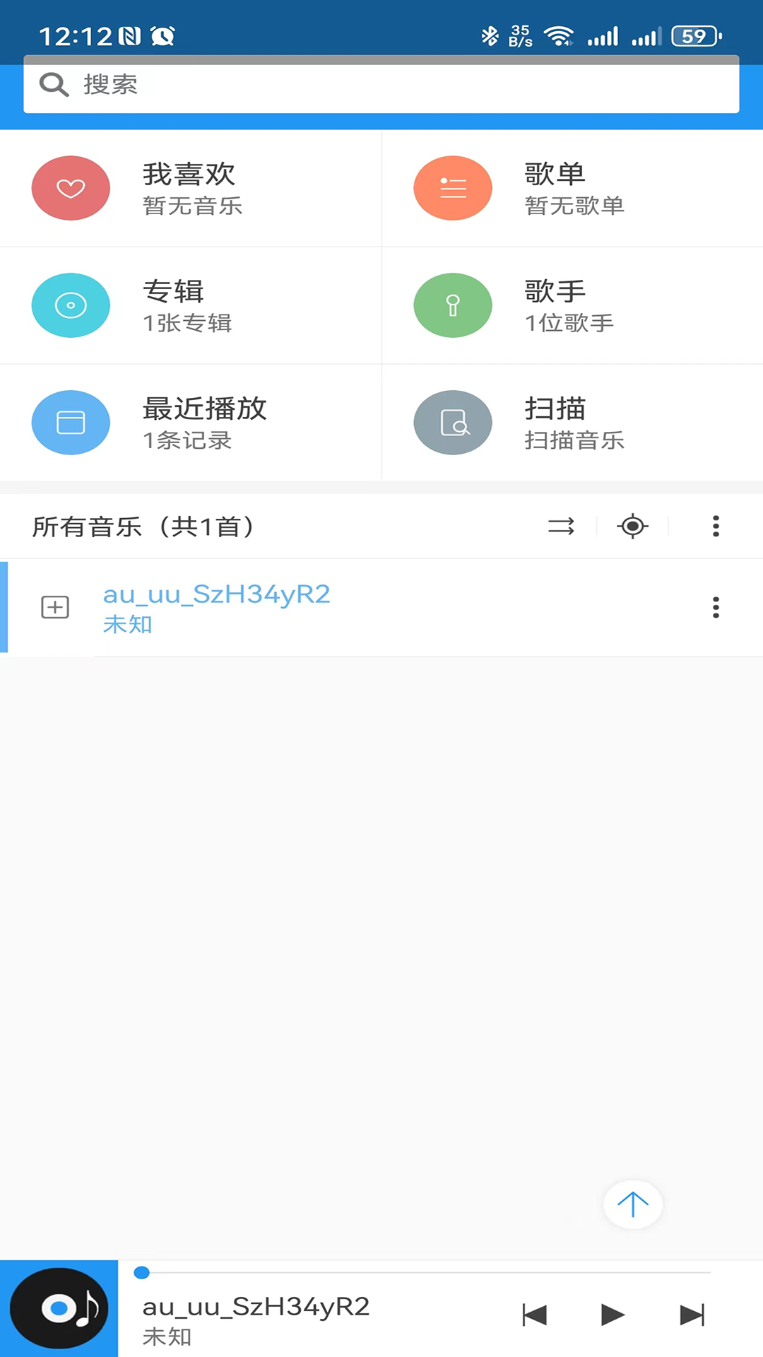 鹏飞音乐播放器软件版