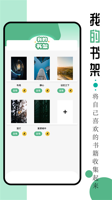 9x阅读器