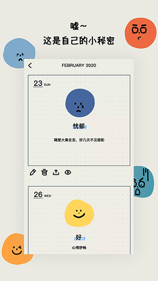 MOODA日记