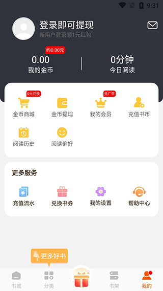 必阅