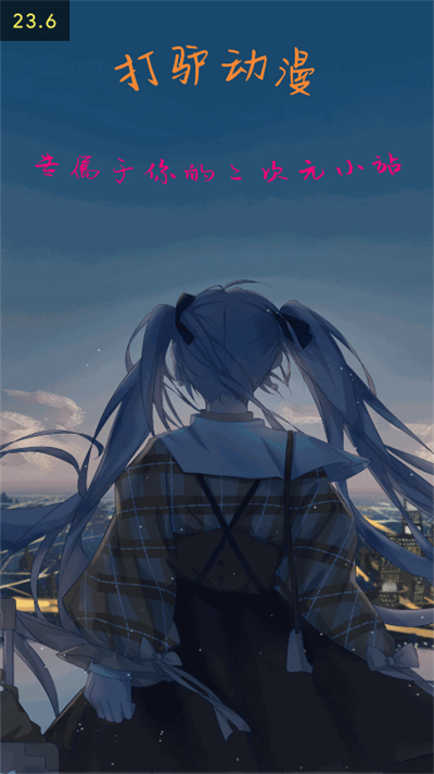 图凌安卓版