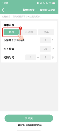 短视频工具