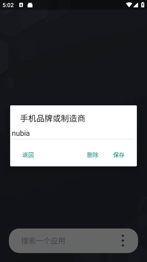 伏羲X框架