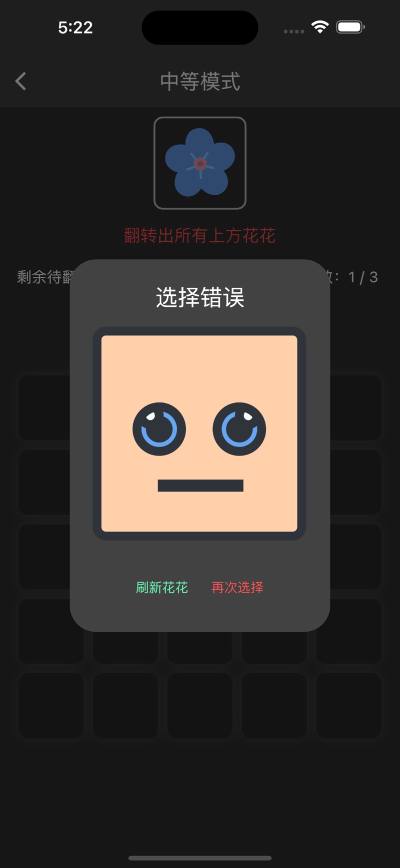 花花快找影视软件版