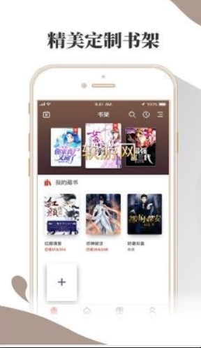 雪枫小说