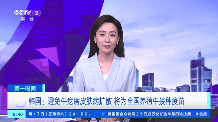 梅林直播电视版软件低配版