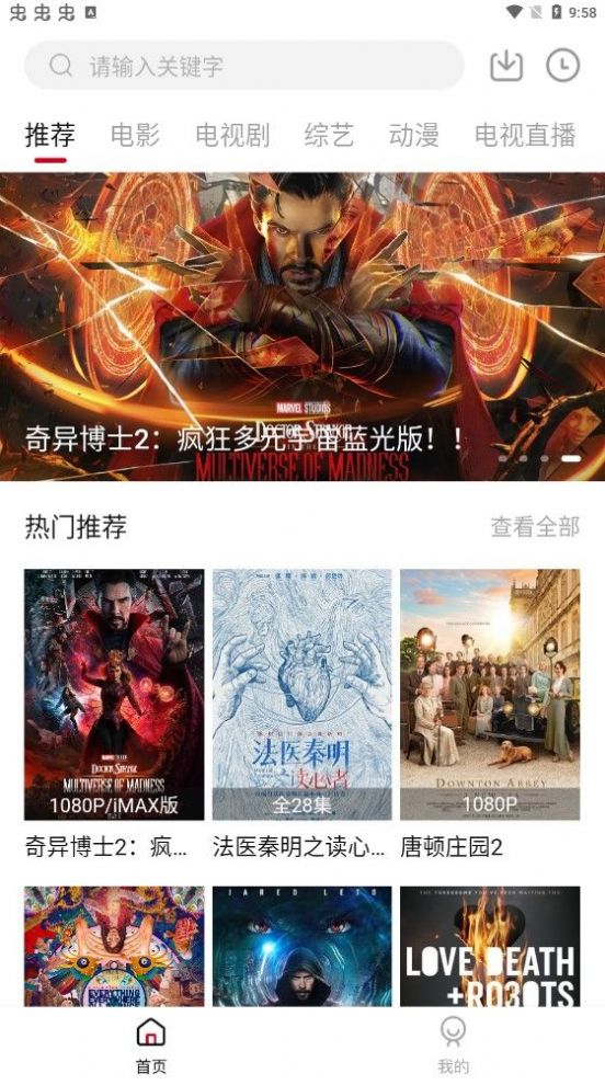 黑洞网影视app最新版