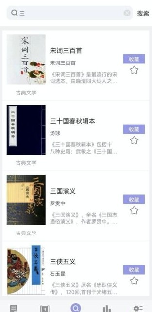 无痕读书app下载