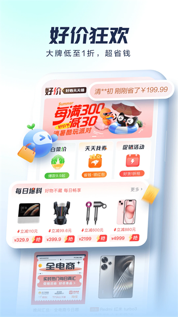 太平洋知科技