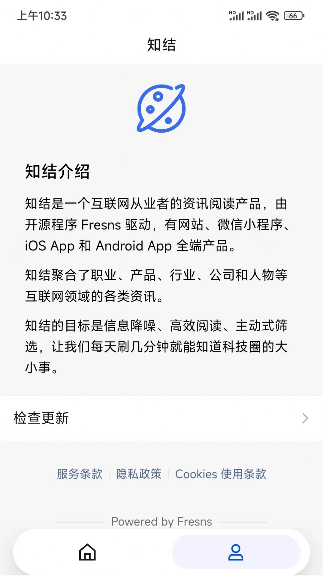 知结资讯阅读app版