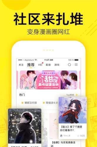 小丫漫画馆APP最新版