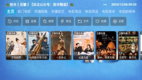 拾光Cat最新下载