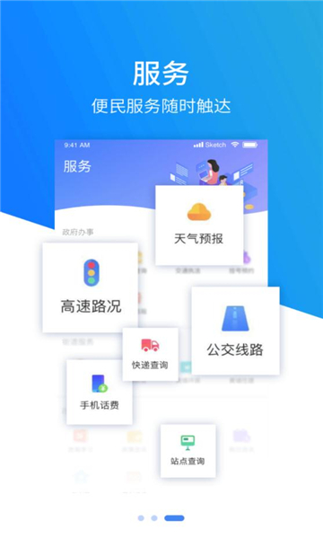 冀云大厂下载app