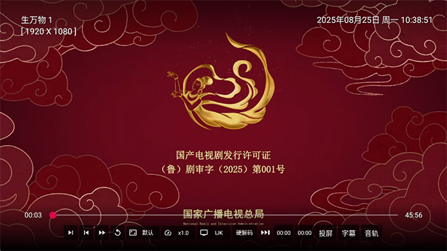 小苹果影视盒子手机版