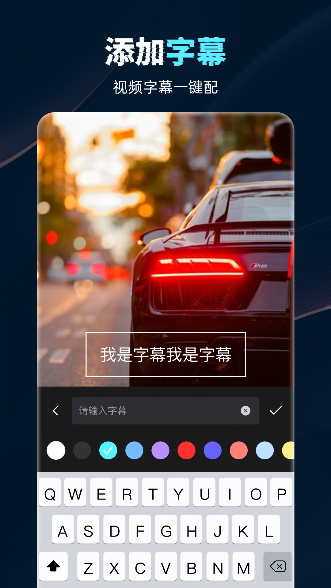盈锋视频录制工具下载最新版