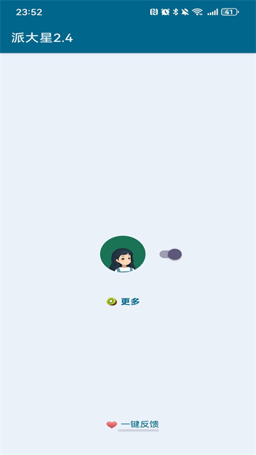 MissLee李跳跳
