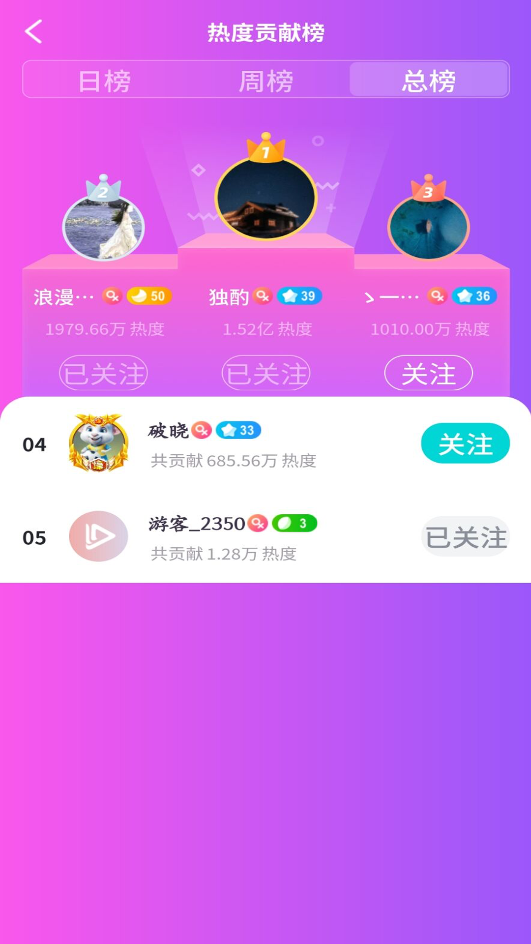 依米短视频软件版