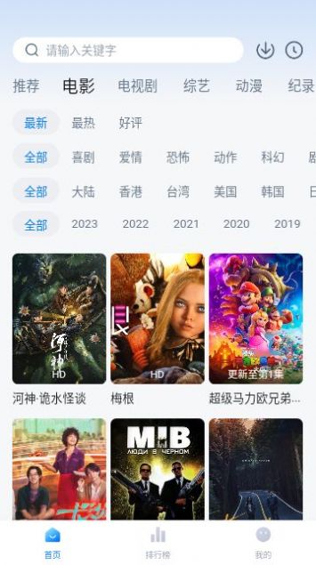 爱其意视频app下载