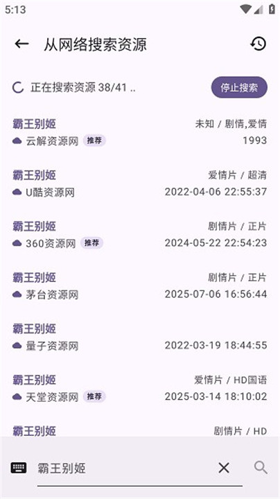 资源猫