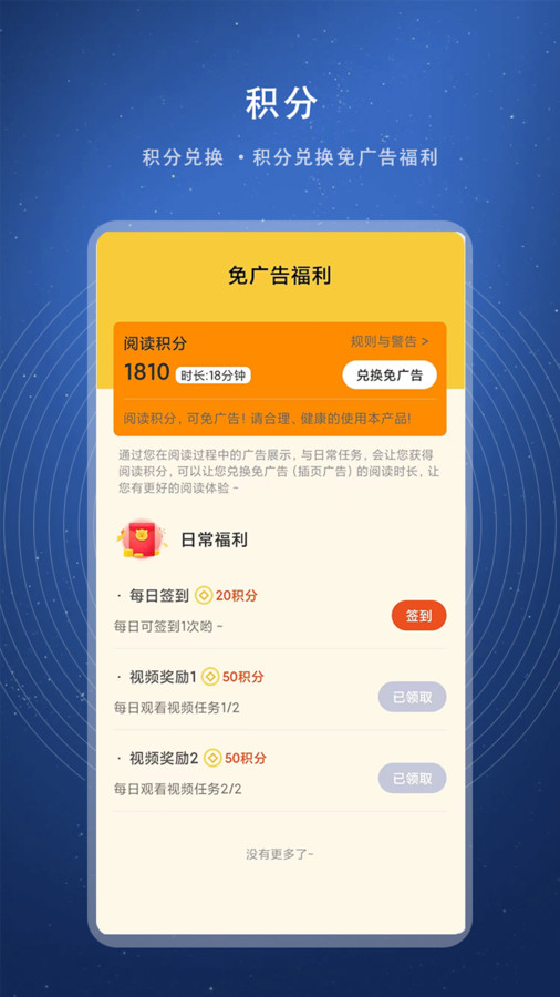书熊阅读小说app安卓版