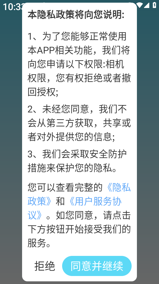 免费超清壁纸