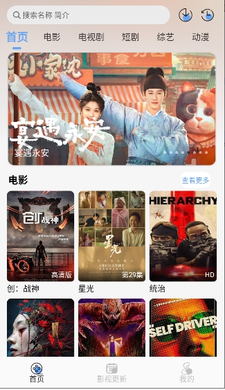 极兔影视TV