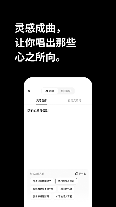 海绵音乐软件