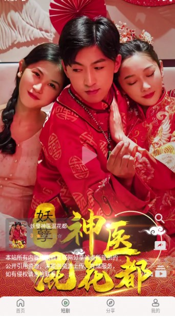 NFZJ追剧APP下载