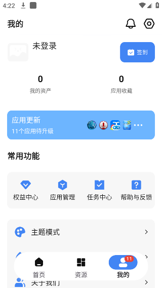 AppShare软件库